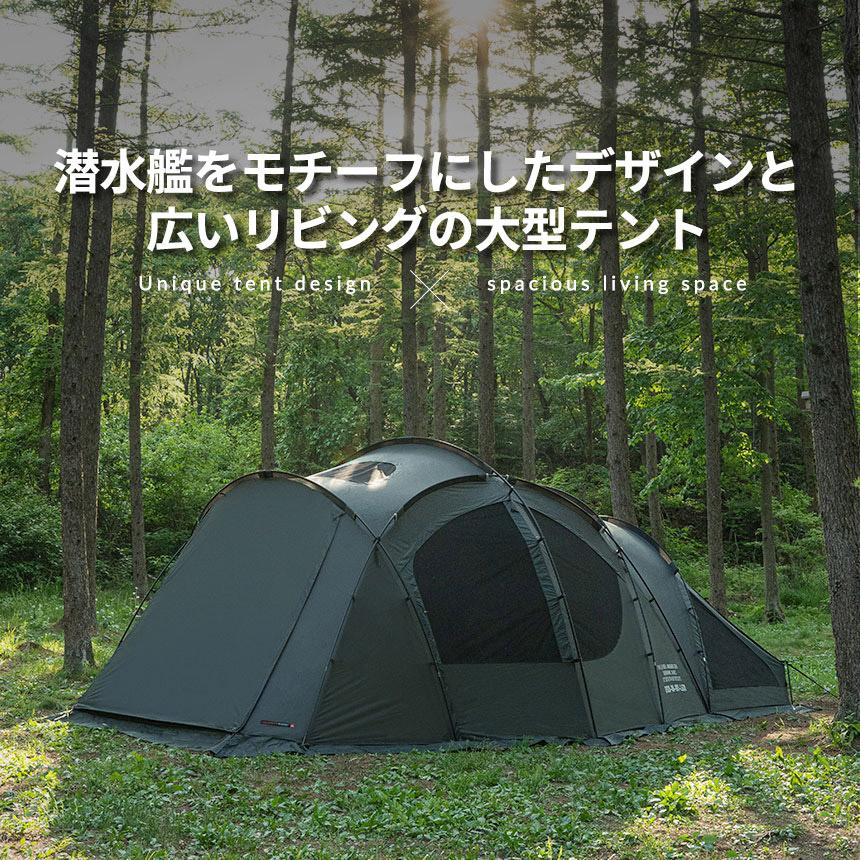 KZM ヴァンガード 大型テント ドームテント ドーム型テント 4～5人用 